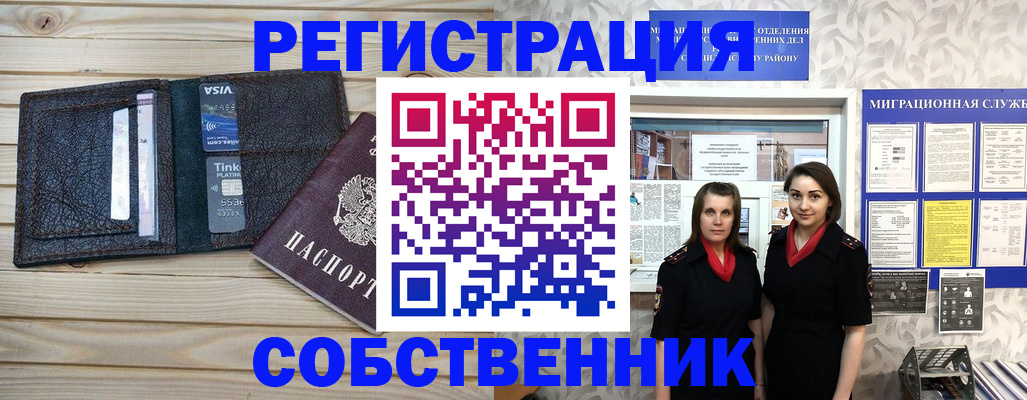форма 3 в Приволжске